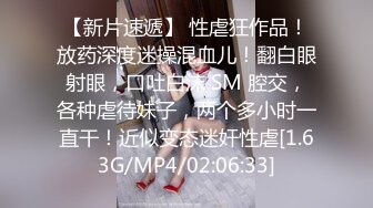 新作新人极品河北小少妇【清雅婷】大雪封门没事干老婆这么漂亮不能浪费，舔逼爆操激情四射！