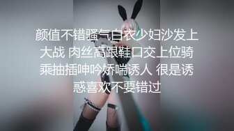 秀人网风吟鸟唱极品靓模星女郎【乔依琳】唯一啪啪私拍流出 被四眼金主在老板椅上捆绑吸奶舌吻舔逼口交后入