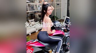 夜店尾随身材绝佳短裙黑高美妞细腿上牡丹和窄小逼孔真想扑上去