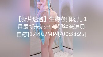 【新速片遞】⭐⭐⭐学生妹下海！小穴超粉~【软糖】暑假兼职~道具自慰~过瘾，看起来还像是处女，推荐一看⭐⭐⭐