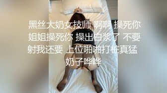 [原创] 铁粉定制“牛仔裤白袜足交” 边捅边说情人节快乐