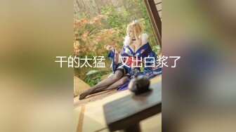 【新片速遞】木耳粉嫩的妹子第一视角手持镜头露脸口交无套打桩，卖力口活 