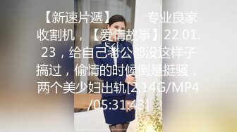 《婕咪❤️宝宝 纯白闺蜜裸身情欲解禁》原音收录极致诱惑100P+2V