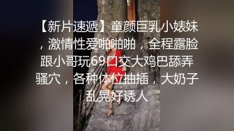  今日推荐长相超清纯兔牙邻家妹妹，在家无聊全裸诱惑，翘起圆润美臀扭动