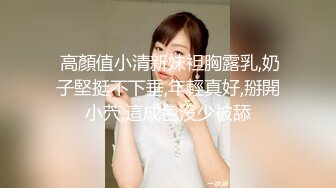 白嫩极品女友发骚胸推