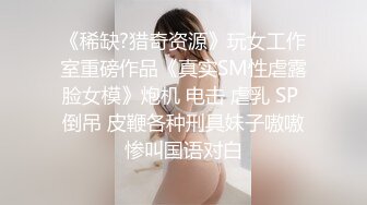 Onlyfans推特网红 极品身材颜值眼镜娘 xreindeers 欲求不满漂亮大奶人妻吃鸡啪啪4