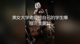  国产TS系列大美黑丝交骑乘猛男