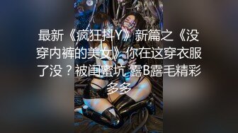 【完整版上集】粉萌小怪兽伪娘勾引体育生