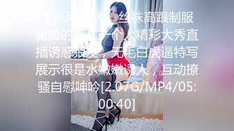  小情侣天天躲在酒店里面啪啪无套做爱女上位打桩，特写展示白虎穴，俯卧撑姿势内射