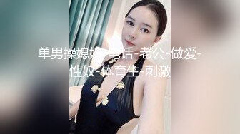 清凉露背吊带裙短发美女大号补丁