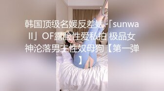 南韓經典私拍：約超級奶牛野模酒店拍性感寫真 寒暄後把玩巨乳69互舔（三部合一）