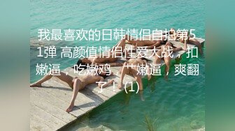 SA國際傳媒 TWA0022 和憧憬的美女老師發生親密接觸 小遙