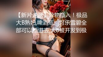 补光后入淫叫老婆