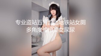 国内某商城试衣间偷窥美女换衣服