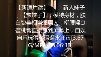 嫖妓哥小县城500元网约文艺范气质性感援交女宾馆啪啪,可能是抠逼时弄疼了后面不是很配合了,男的抱着小翘臀狠狠抽插!