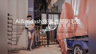 2024年新流出极品人妻【羞羞的露】取外卖假装衣服掉了酒店走廊，野外裸体，胆子超大超刺激，推荐！ (6)