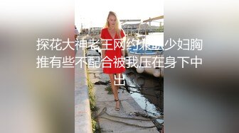 半路操女友闺蜜，送女友闺蜜回家