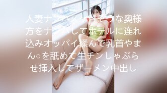 セックスすると気持ち良すぎて涙が出ちゃうの…泣き上戸の极上美人妻 立浪ひろな40歳 AVデビュードキュメント