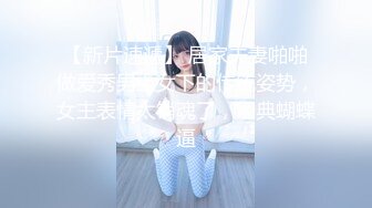 98的学院妹子