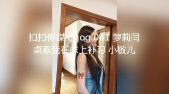 泡良大神【博主分享老婆】朋友老婆小姨子3个骚货日常发骚 骚味十足