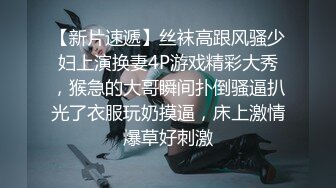 人妖小姐姐颜值漂亮鸡巴还大高挑大长腿跨坐性感啪啪抽送揉奶娇躯互相碰撞摩擦香艳销魂啊