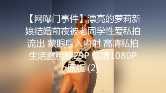 精東影業 JDBC029 為了業績出賣身體的女房仲 鍾宛冰