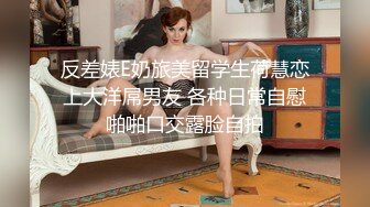 JVID巨R模特 乐乐 电梯S魔强J剧情 反差婊从F抗到享受