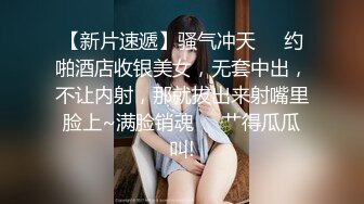 泰国 环球选美小姐 高颜值模特女神 遭金主潜规则 在酒店为其口爆 主动女上位服务金主