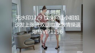 【极品媚黑绿帽淫妻】国人淫妻『爱玩夫妻』3P群P聚众淫乱异族啪啪淫乱夫妻换妻群交换着 (9)