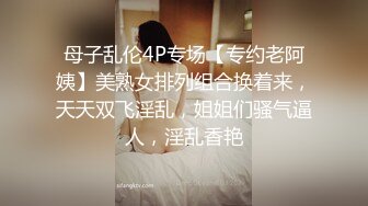 极品网红美女【莫妮卡】全裸自慰，水晶假屌爆插