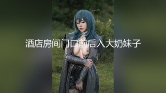 今日推荐长相文静甜美牙套小表妹，上位骑乘后人抽插还有对男友旁边观战，操完胖男上场新人妹子猛操