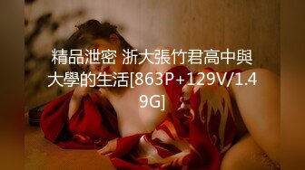 【极品乱伦❤️性爱流出】电报群大神『我的侄女叫小夕』乱伦性爱私拍 娇嫩侄女承受大屌的抽插内射 (17)