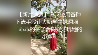 白丝漂亮小少妇吃鸡啪啪 好痒 啊啊爸爸用力操我 好深好舒服 上位骑乘无套猛怼 一脸满足