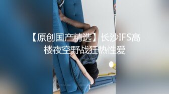 泰国淫趴皇后「honeytipsy」男女人妖通吃OF多男多女混战实录 浴室色诱古惑仔到沙发上暴力冲刺3