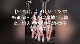 STP27255 小辫子新人白嫩萌妹！激情大战头套男！自摸骚穴淫叫  深喉舔屌活很棒 拉着双手后入爆操 浴室跪地洗澡