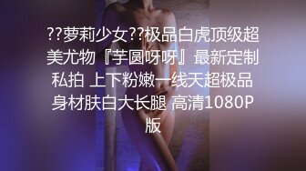 香蕉传媒 XJX-0064 让前任的精液射在我的婚纱上