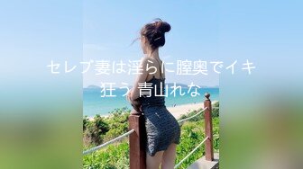 ❤️风骚女大学生❤️大学生兼职家政对着男主人露出骚穴是你先勾引我的不能怪我操你口爆无套内射小骚货