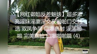 大神一路走一路抄底多位黑丝美女全是漂亮的小姐姐4 (9)