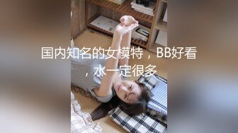 最新2024重磅！推特女神Couple高价门槛费1888福利流出⑦，女J制服反被罪F爆肏3P潮喷，对话淫荡