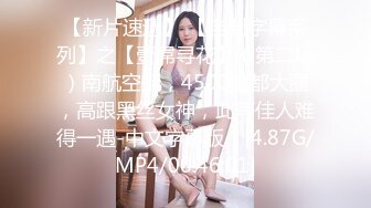 《顶流✿网红泄密》贵圈万人追踪OnlyFans可盐可甜百变女神【马苏儿】私拍二季，蜂腰蜜桃臀粉红蜜穴各种剧情COS啪啪