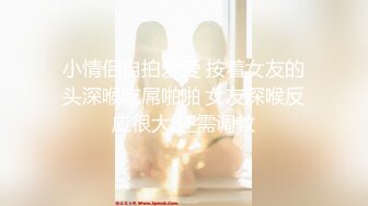 天美传媒【TMP0003】真实约啪女教练性爱健身 除了陪教练健身还能打炮