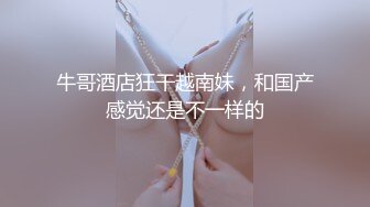 黑丝高跟眼镜妹~狂叫不停高潮不断