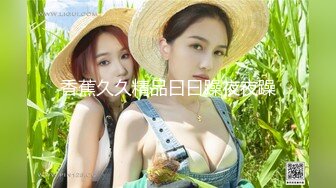 STP23739 清纯漂亮小美女【兔兔酱北鼻】情趣黑丝小骚货让纹身炮友爆插猛操 无套骑乘小穴还挺粉嫩