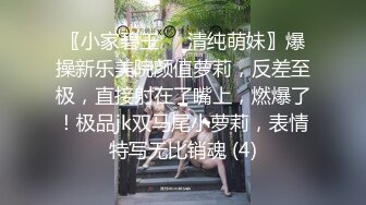 2024【户外挑战者】俄罗斯~沟搭美女~啪啪猛干~爽到狂射