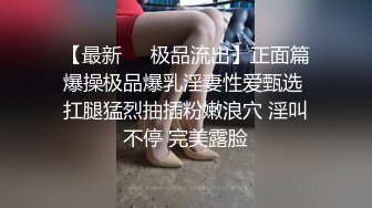 STP31420 国产AV 爱豆传媒 ID5306 爆乳女友被哥哥横刀夺爱 紫寒 VIP0600