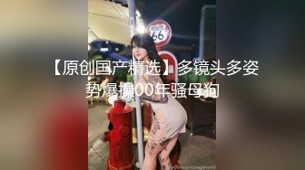 商场一路跟踪小手电偷窥白裤子美女白白净净的大肥B