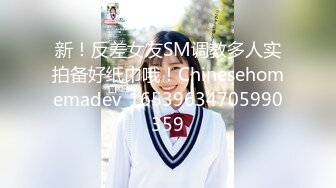 《硬核✅极品网_红》众多坛友开帖求的Onlyfans亚裔百变小魔女izzybu付费解锁露脸私拍~被富二代各种玩肏双飞闺蜜紫薇 (13)