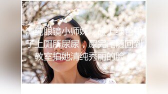   网吧包厢顶级美女泽美情趣内衣网袜激情艳舞 按在键盘上疯狂输出