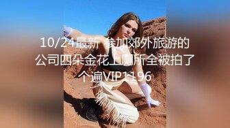 2023-4-30【90后夫妻爱交换】约一对夫妻，驾车到目的地，肉感骚熟女穿上情趣装开操