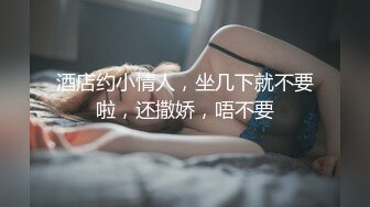 玩家勾搭骚表姐，丝袜高跟诱惑动手动脚扒光，口交大鸡巴足交舔蛋蛋，开档丝袜各种抽插淫语调教爆草呻吟刺激